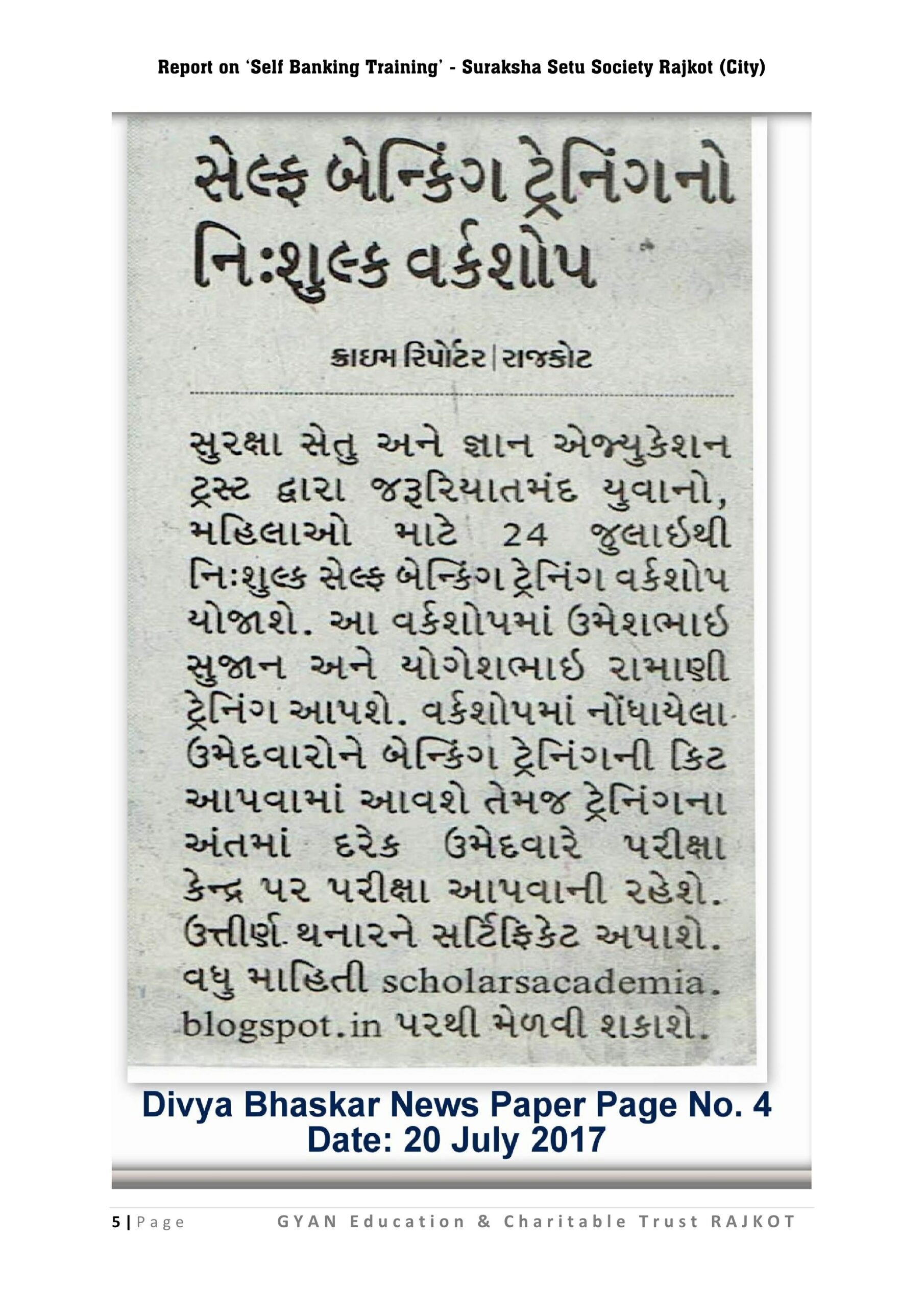 3 CP Rajkot JUN 2017 A